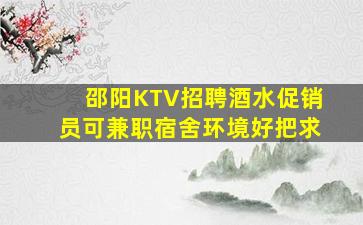 哈密夜总会招聘